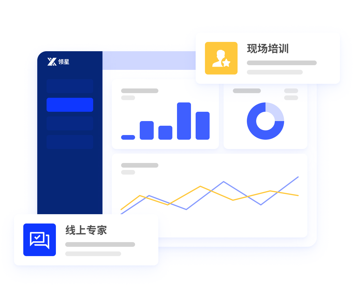 领星WMS，贴心服务满足海外仓需求